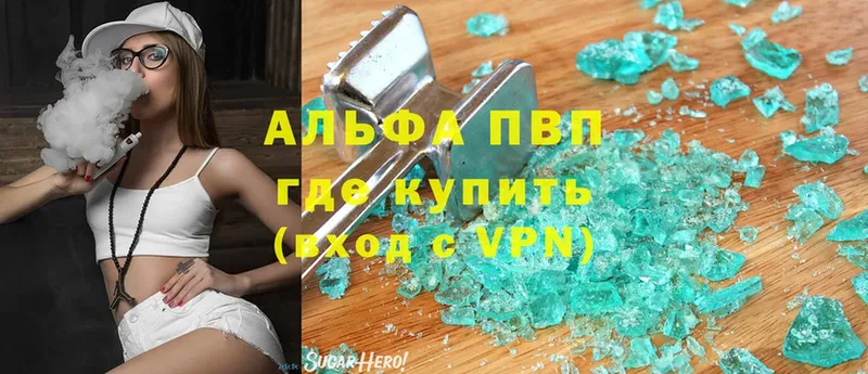 KRAKEN ссылки  Ачинск  Alpha-PVP Crystall 