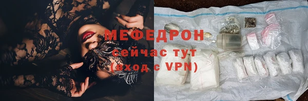 альфа пвп VHQ Бронницы