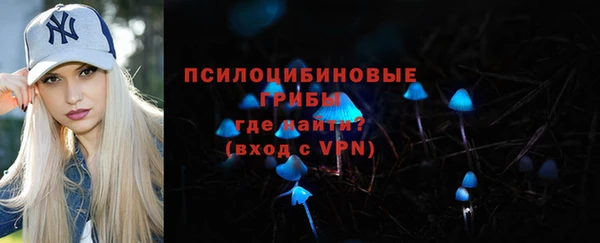 альфа пвп VHQ Бронницы