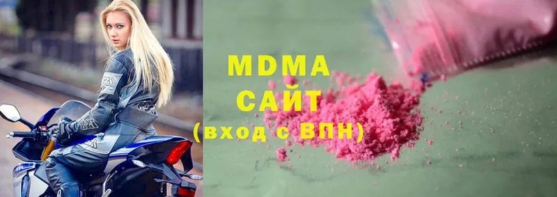 MDMA молли  цены   Ачинск 